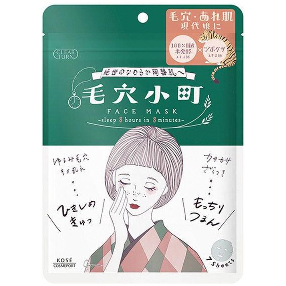 クリアターン　毛穴小町　フェイスマスク　7枚入【8個】