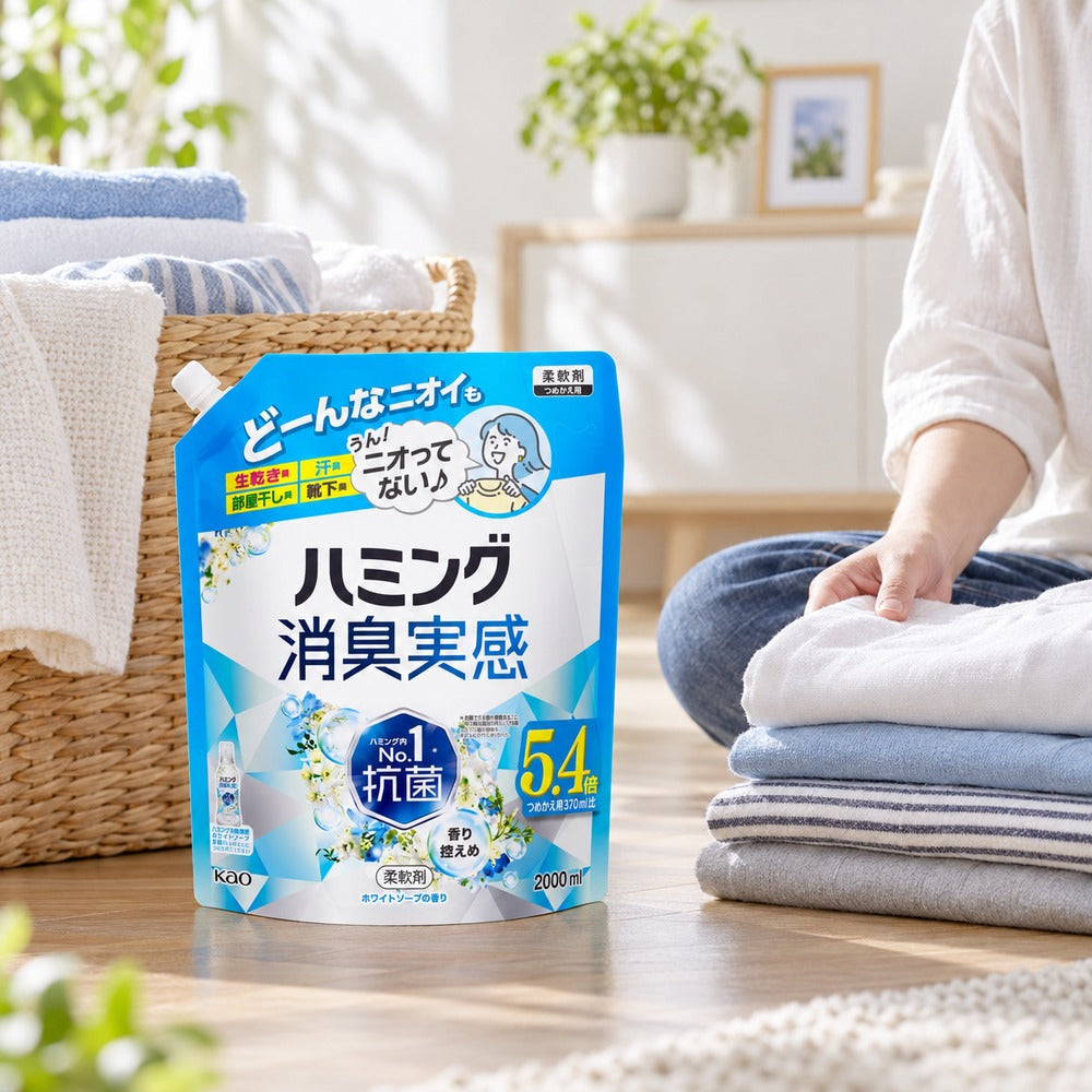 ハミング　消臭実感　ホワイトソープの香り　詰替え　2000ml【4個】