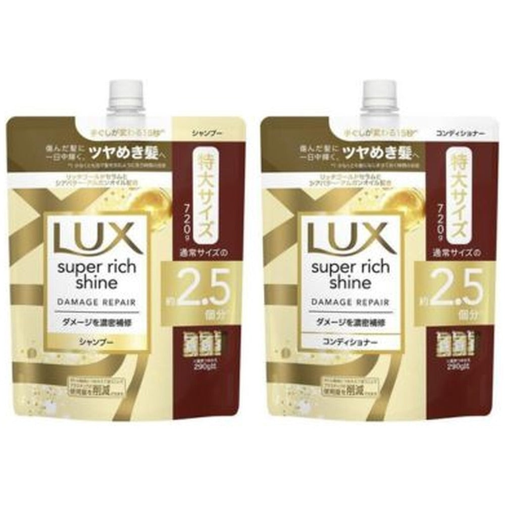 LUX(ラックス)　スーパーリッチシャイン　ダメージリペア　補修シャンプー＆コンディショナー　詰替えセット　各720g【8個】