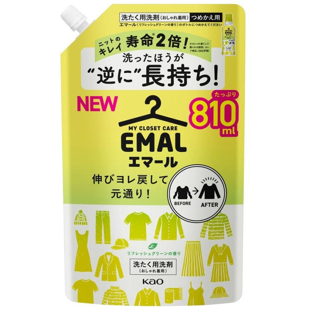 エマール　リフレッシュグリーンの香り 詰替え 810ml【15個】