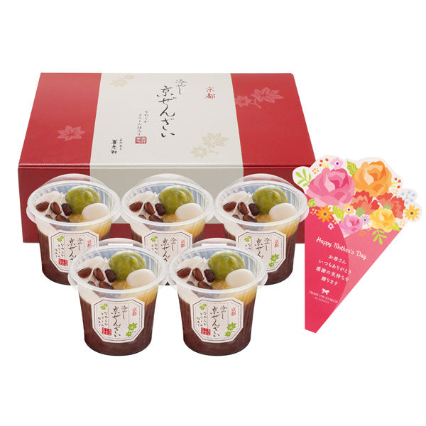 【母の日ギフト】京都 養老軒 冷やし京ぜんざい