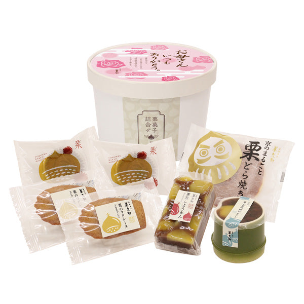 【母の日ギフト】京都 養老軒  栗菓子詰合せ