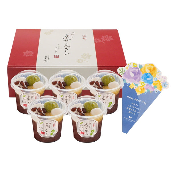 【父の日ギフト】京都 養老軒 冷やし京ぜんざい