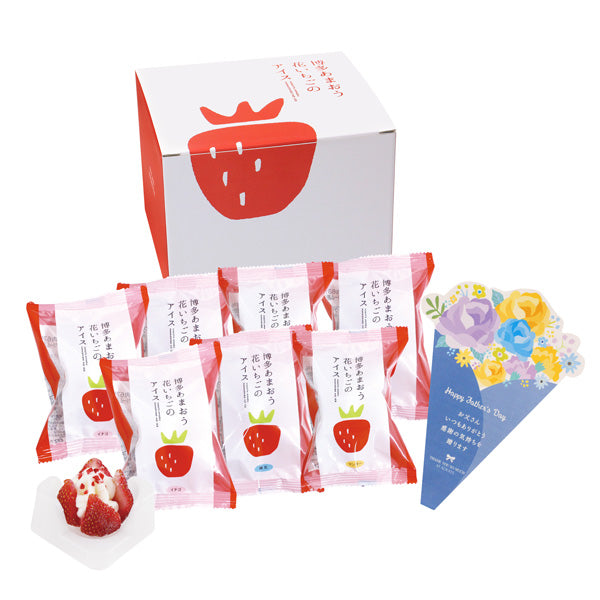 【父の日ギフト】博多あまおう  花いちごのアイス