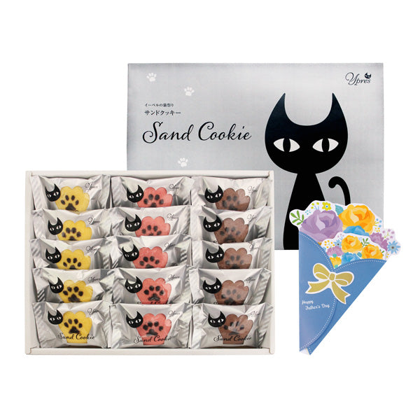 【父の日ギフト】イーペルの猫祭り  サンドクッキー