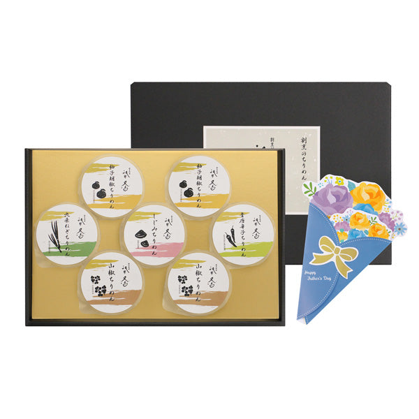 【父の日ギフト】祇園又吉  割烹のちりめん