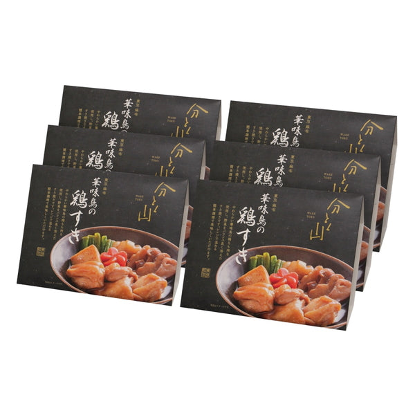 【お歳暮熨斗】麻布 分とく山 華味鳥の鶏すき