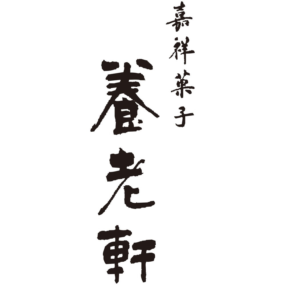 【お中元解体セール】京都 夏まつり プチアイス【32個】