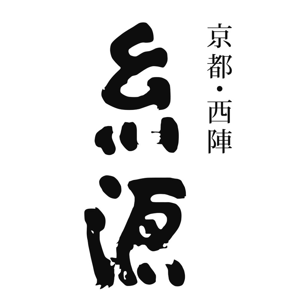 【お中元解体セール】京都 だし香る冷やし鴨せいろ【4人前】