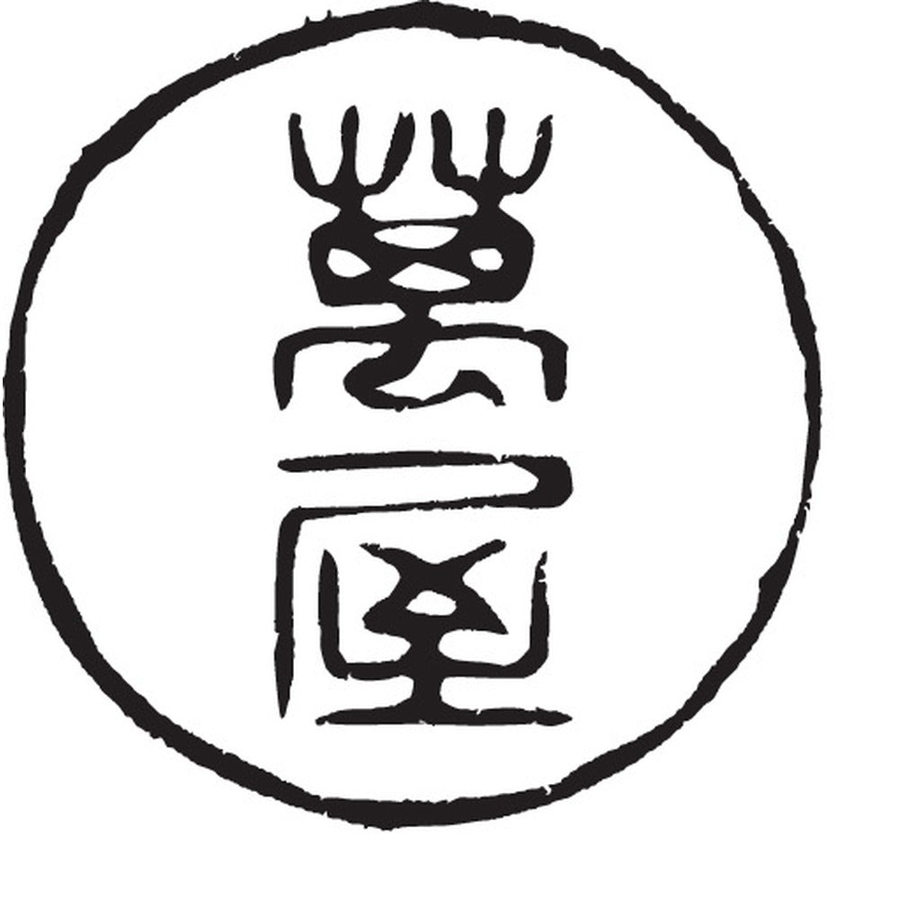 京都 京のひんやりギフト