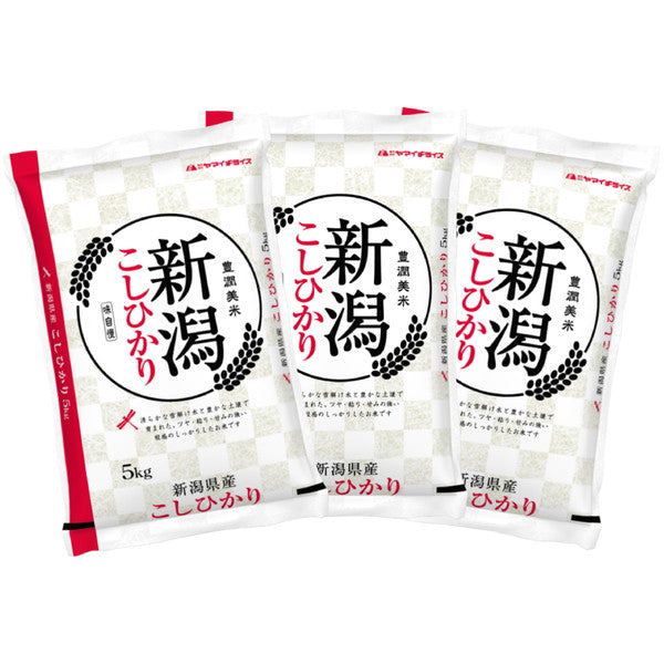 新潟県産コシヒカリ 5kg×3個（合計15kg）