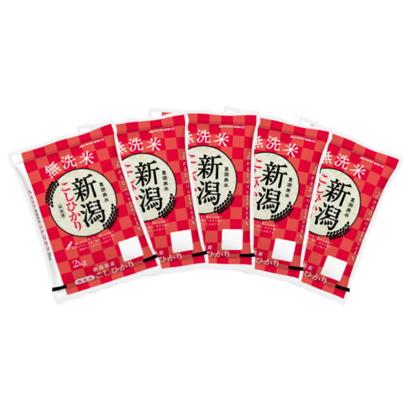 無洗米 新潟県産コシヒカリ 2kg×5個（合計10kg）