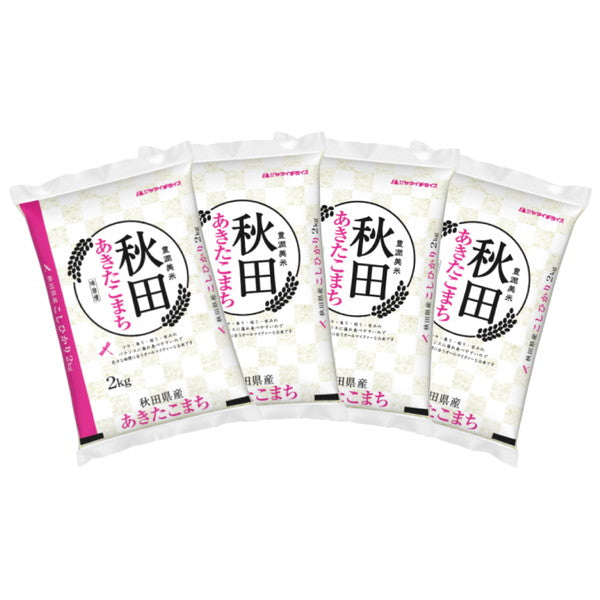 秋田県産あきたこまち 2kg×4袋（合計8kg）