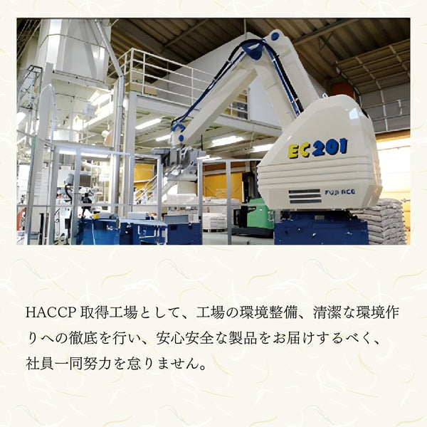 無洗米 北海道産ななつぼし 5kg×3袋（合計15kg）