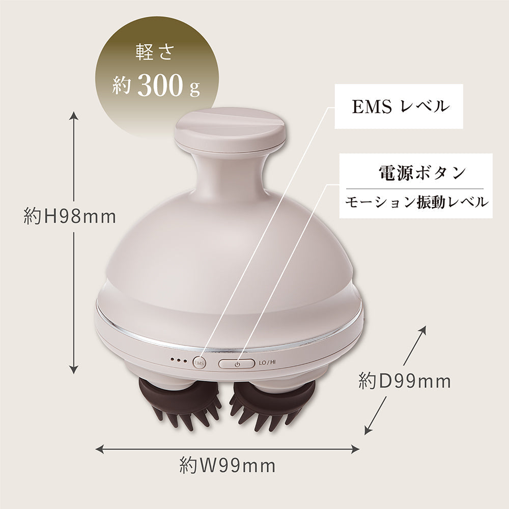 【ギフトカード】FESTINO(フェスティノ) 充電式 EMSヘッドスパ プレミア サンドベージュ