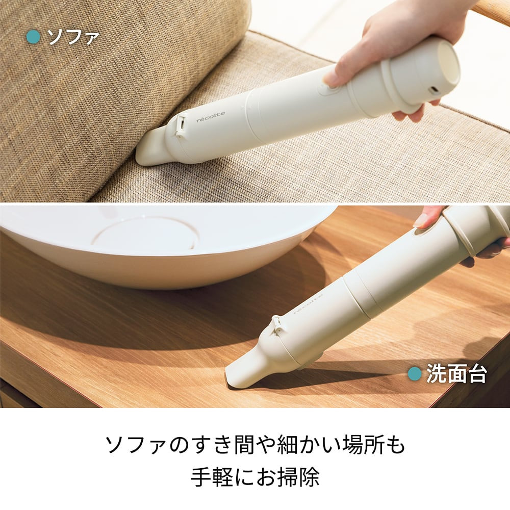 【ギフトカード】recolte(レコルト)コードレス 3wayクリーナー グレー