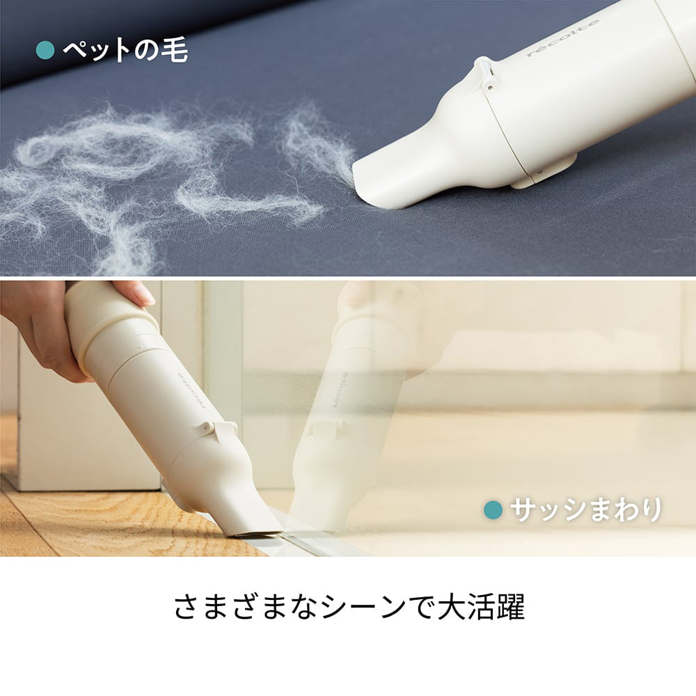 【ギフトカード】recolte(レコルト)コードレス 3wayクリーナー グレー