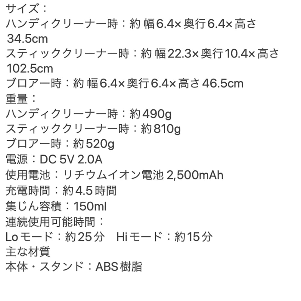 【ギフトカード】recolte(レコルト)コードレス 3wayクリーナー グレー