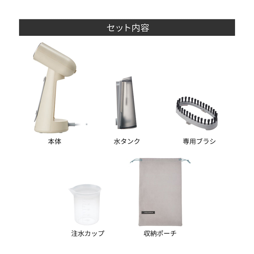 【ギフトカード】recolte(レコルト)スチームアイロン ブルー