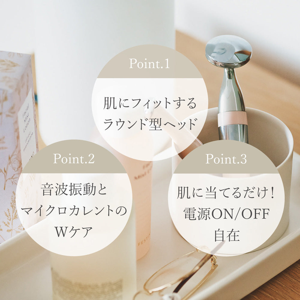 【ギフトカード】FESTINO（フェスティノ）フェイシャル スキン トリートメント ホワイト