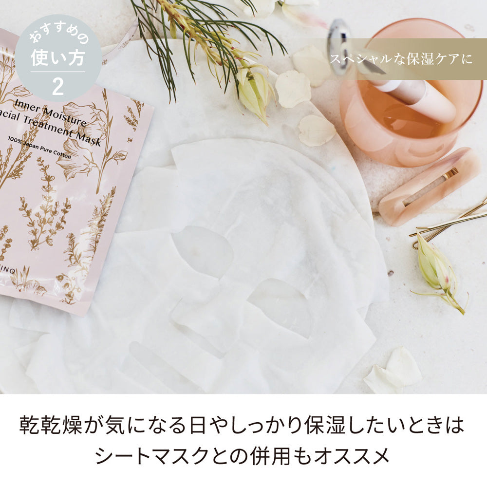 【ギフトカード】FESTINO（フェスティノ）フェイシャル スキン トリートメント ホワイト