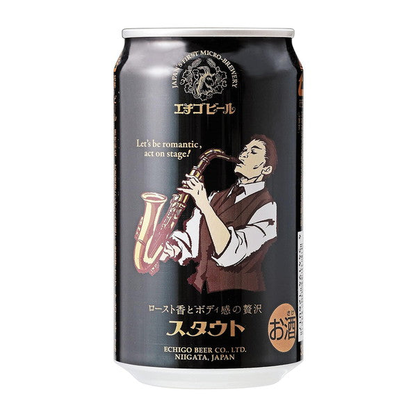 新潟クラフトビール エチゴビール スタウト 缶350ml(48本)