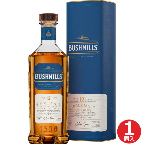 アイリッシュウイスキー BUSHMILLS(ブッシュミルズ)シングルモルト12年 700ml 1本