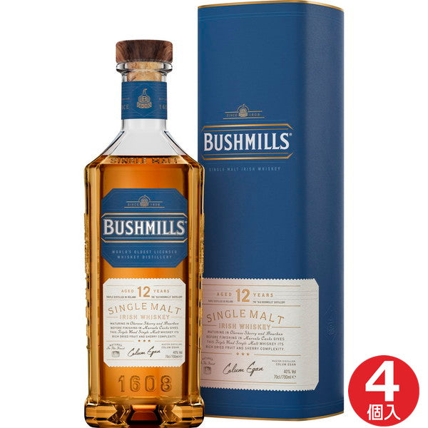 アイリッシュウイスキー BUSHMILLS(ブッシュミルズ)シングルモルト12年 700ml 4本