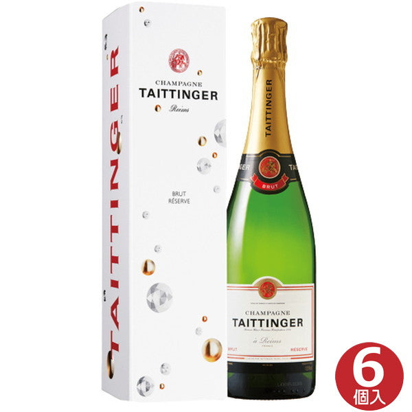 シャンパン Taittinger(テタンジェ)ブリュット レゼルヴ 箱入り 750ml 6本