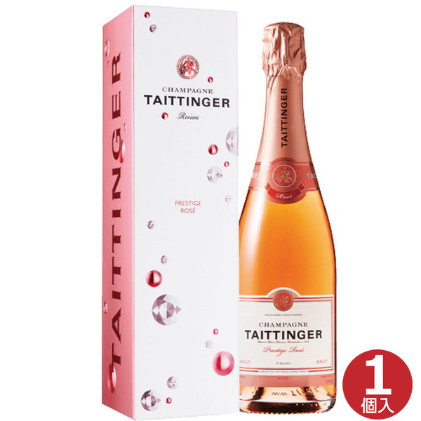 シャンパン Taittinger(テタンジェ)プレスティージュ ロゼ 箱入り 750ml 1本