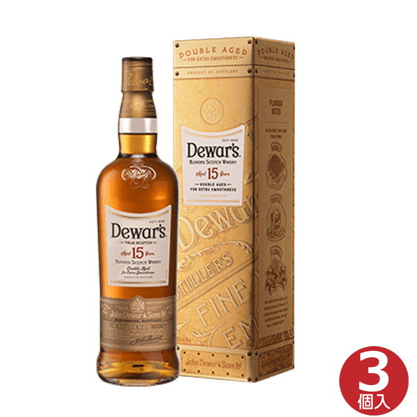 スコッチウイスキー Dewar's(デュワーズ)15年 750ml 3本