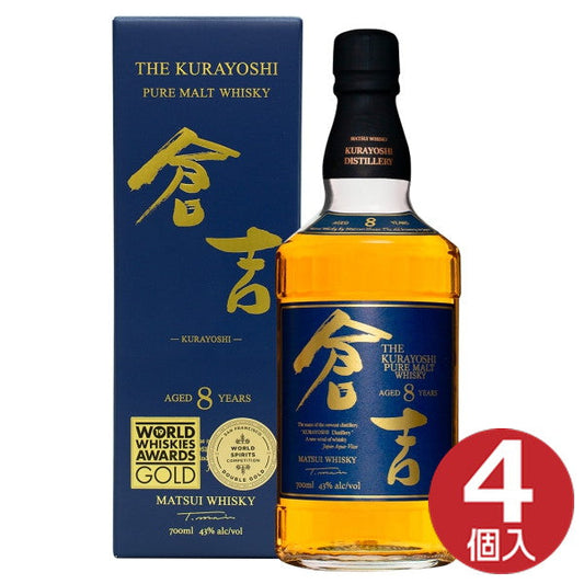 倉吉長期熟成８年 700ml (4本セット)