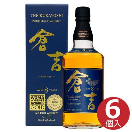 倉吉長期熟成８年 700ml (6本セット)