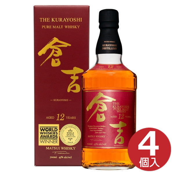 倉吉長期熟成１２年 700ml (4本セット)