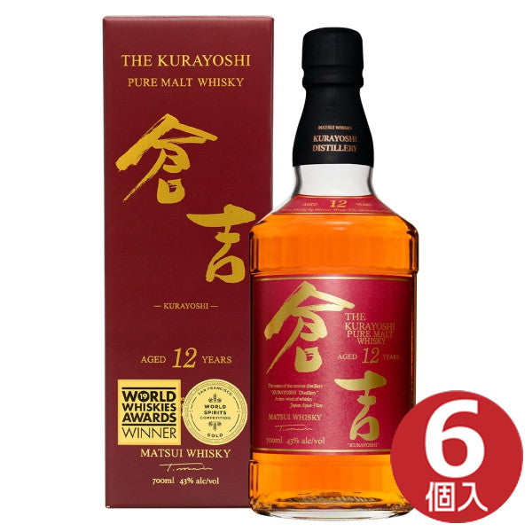 倉吉長期熟成１２年 700ml (6本セット)