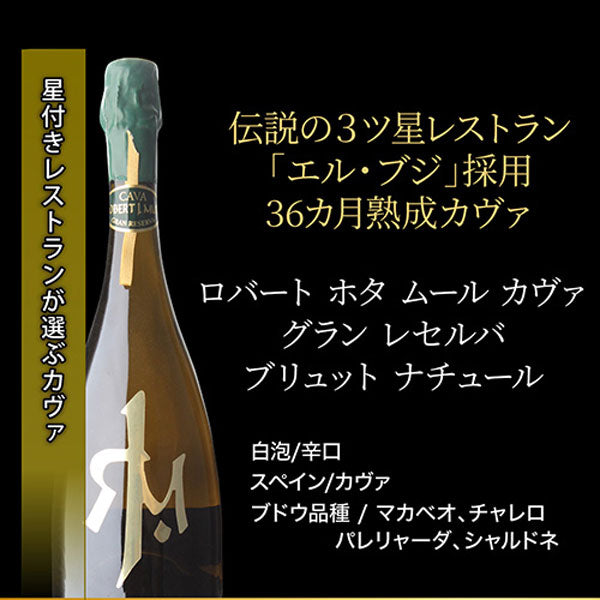 自信を持ってオススメするワイン上級者も満足！泡5本セット【クール便】