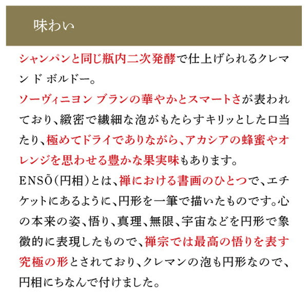 百合草 梨沙さん プロデュース ボルドー3本セット【常温便】