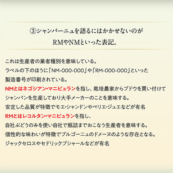 ベルエポックが当たるシャンパン5本セット【クール便】