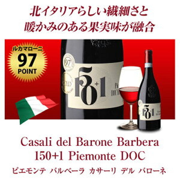 すべて90点以上 高評価 ワイン 5本セット 33弾【常温便】