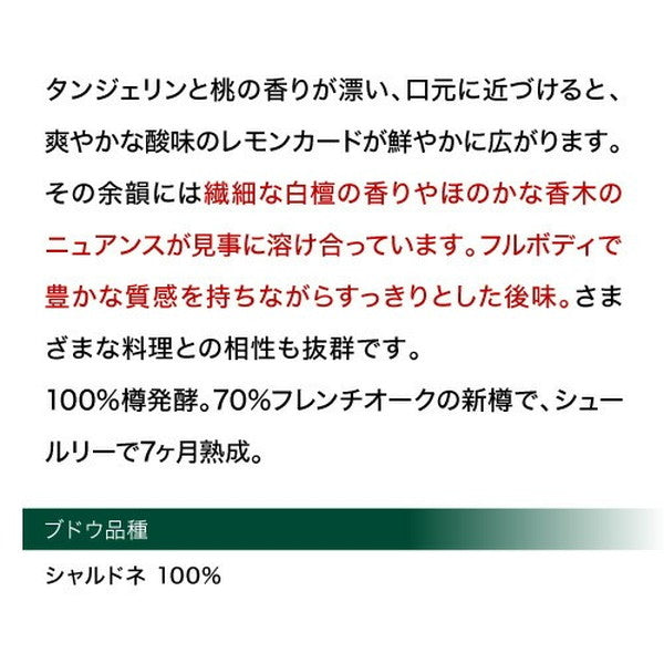 パルマッツ赤白2本セット【クール便】