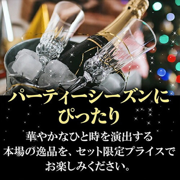 フランスシャンパン製法6本セット【常温便】