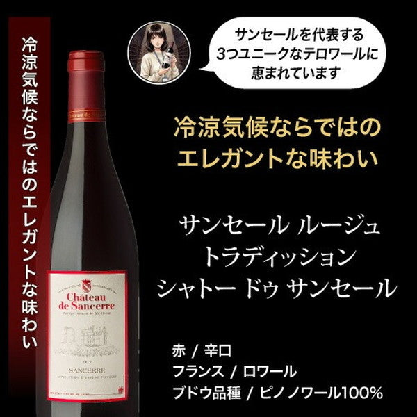 自信を持っておすすめする ワイン上級者も満足！赤ワイン5本セット【クール便】