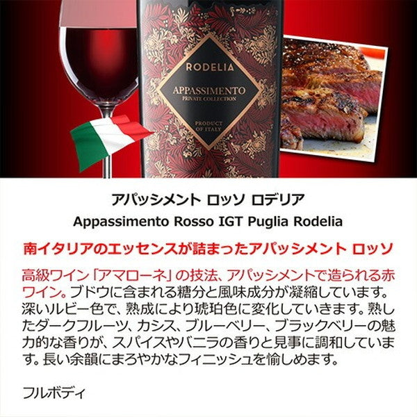 ダークレッドワイン 濃い旨赤ワイン5本セット【常温便】