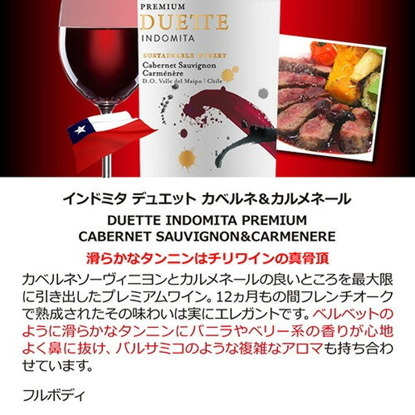 ダークレッドワイン 濃い旨赤ワイン5本セット【常温便】