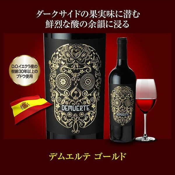 濃旨フルボディ 赤ワイン 3本セット【常温便】