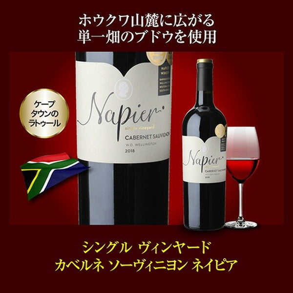 濃旨フルボディ 赤ワイン 3本セット【クール便】