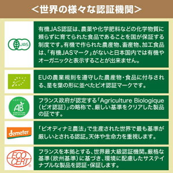 ビオワイン 10本セット【クール便】