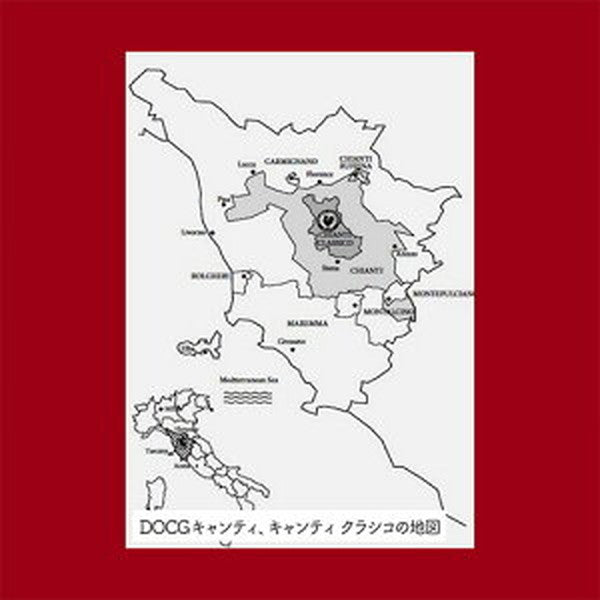 キャンティ＆クラシコ5本セット【クール便】