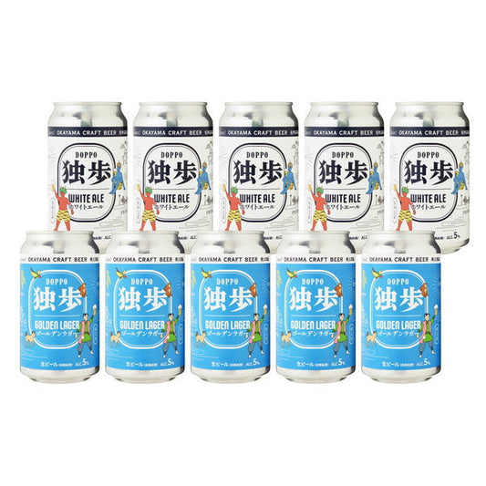 独歩クラフトビール 飲み比べ(桃太郎編、鬼神温羅編)10缶