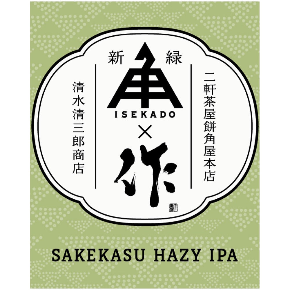 【訳あり・賞味期限2026年10月14日】ISEKADO　ZAKU新緑　(缶)【24本】